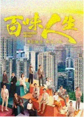 麻花影视剧深夜脱口秀录制现场